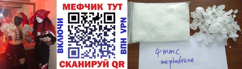 Хочу наркоту Калач-на-Дону Амфетамин  КОКАИН  APVP  МЕФ  ГАШ  Каннабис 