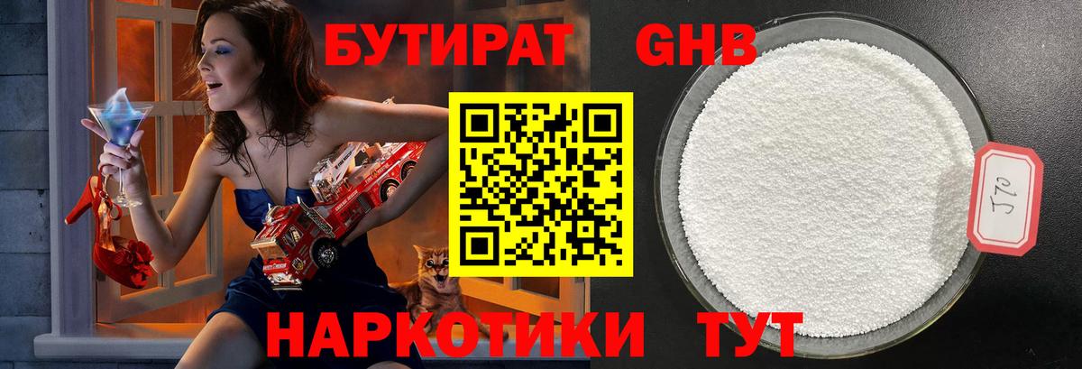 МЕФ кристаллы  Калач-на-Дону  Вход с VPN  Alpha-PVP СК кристаллы 