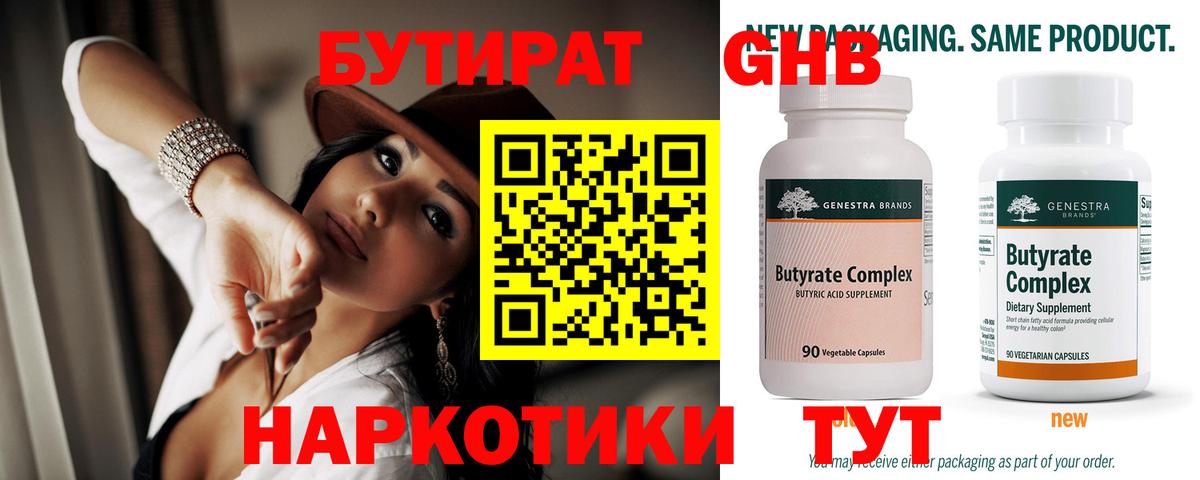 Канабис Калач-на-Дону