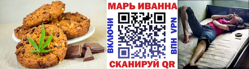 как найти   Калач-на-Дону  Печенье с ТГК марихуана 