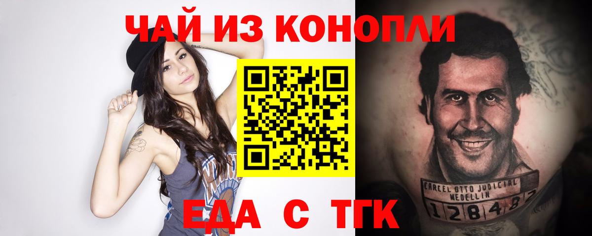 Canna-Cookies марихуана  Калач-на-Дону 