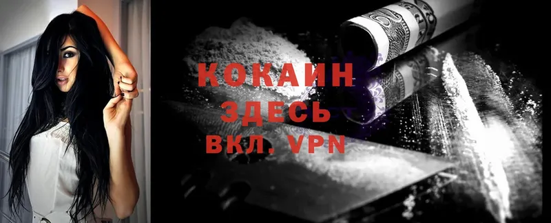 Cocaine VHQ  blacksprut tor  Калач-на-Дону 