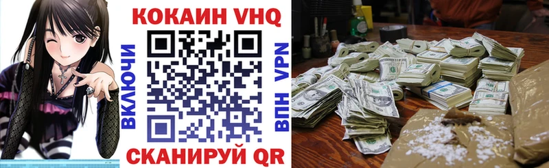 блэк спрут вход  Калач-на-Дону  Кокаин FishScale 
