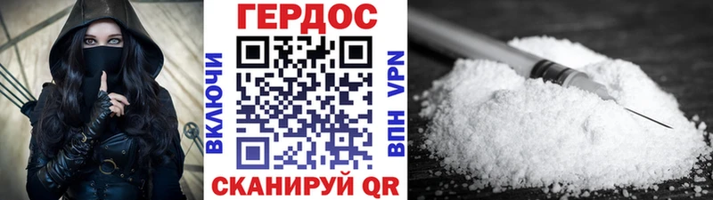 Героин гречка  наркошоп  Калач-на-Дону 