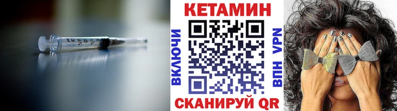 где купить наркоту  Калач-на-Дону  даркнет как зайти  КЕТАМИН ketamine  kraken вход 