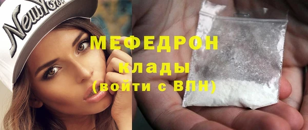 марихуана Магас