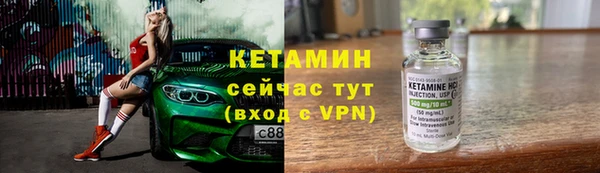 марихуана Магас
