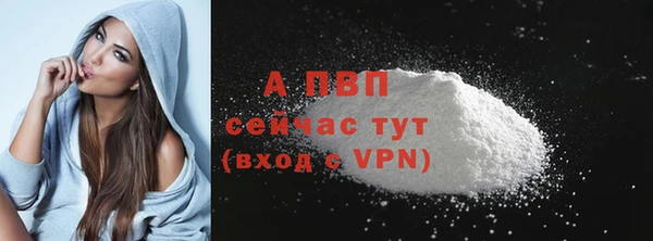 марихуана Магас
