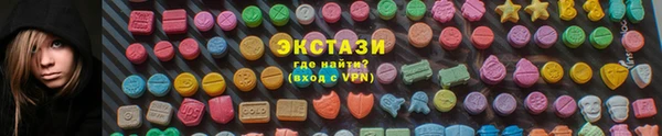 прущие крисы Каменка