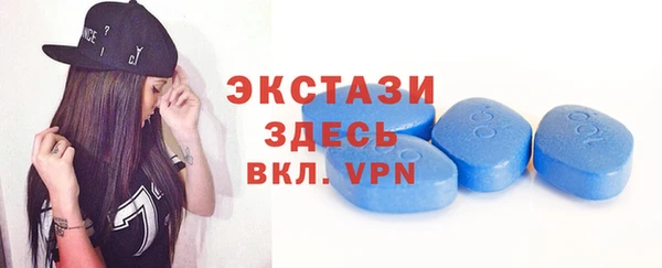 марихуана Магас