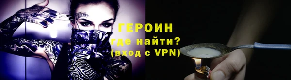 соль курить ск Медногорск