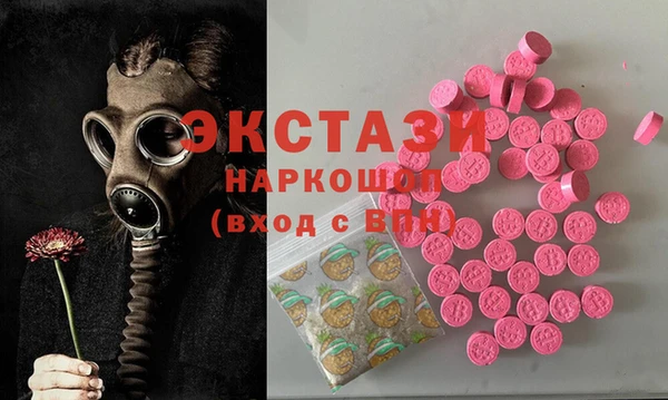мдма Мегион