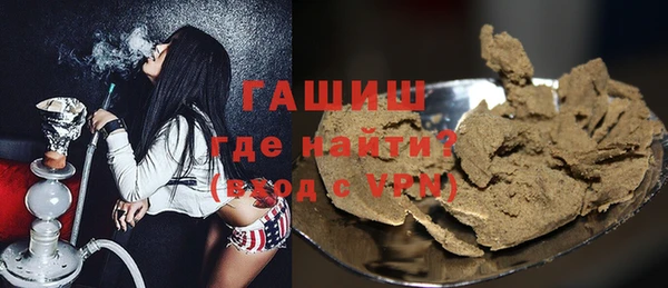 МДМА Карталы