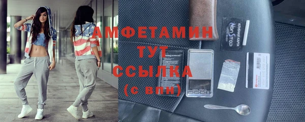 марихуана Магас