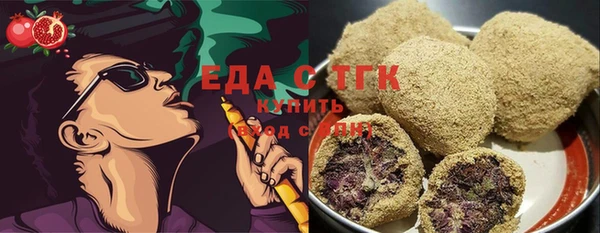 соль курить ск Медногорск