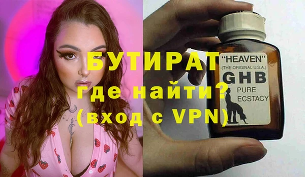 мдма Мегион