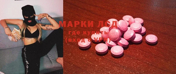мдма Мегион