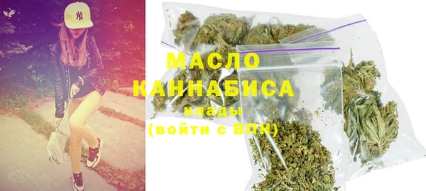 соль курить ск Медногорск