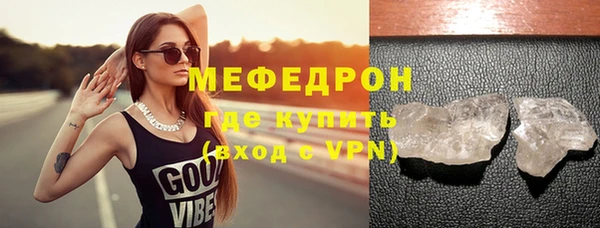 соль курить ск Медногорск