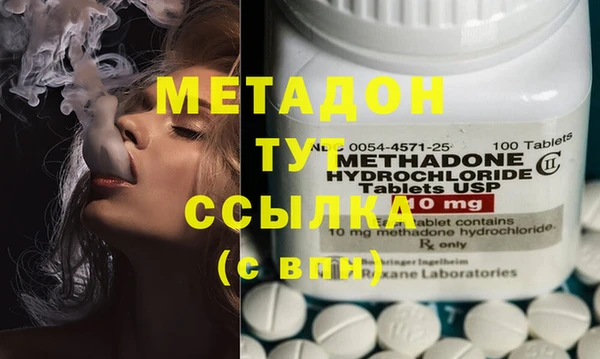 соль курить ск Медногорск