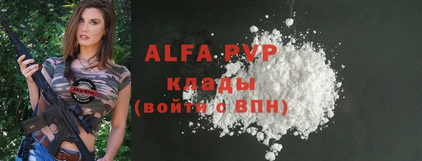 марихуана Магас