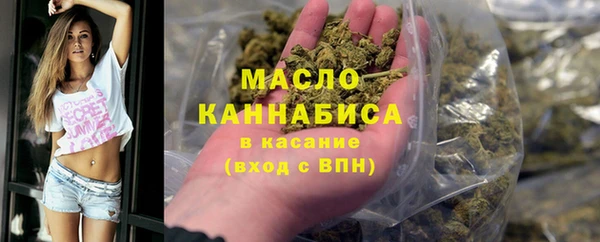 соль курить ск Медногорск