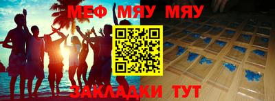 прущая мука Берёзовский