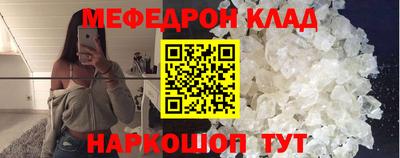 прущая мука Донской
