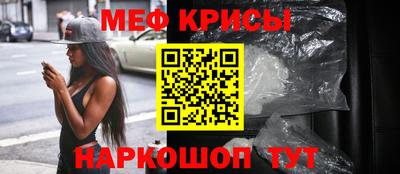 амф Донецк