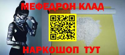 амф Донецк