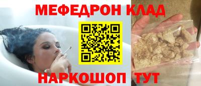 амф Донецк