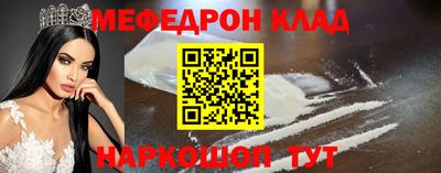 герыч Бийск