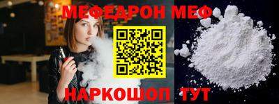 прущая мука Дубна