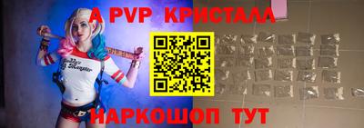 амф Донецк