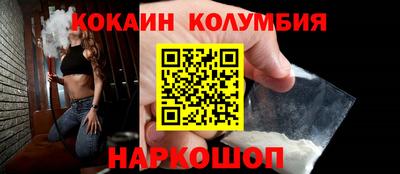 герыч Бийск