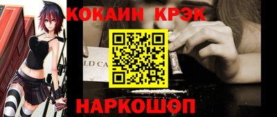 экстази Беслан