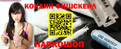 экстази Беслан