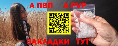 амф Донецк