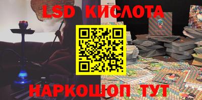 экстази Беслан