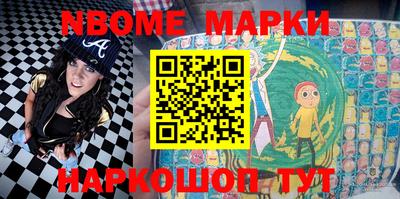 экстази Беслан