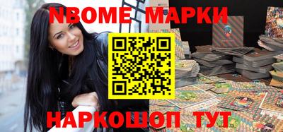 амф Донецк