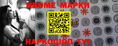 герыч Бийск