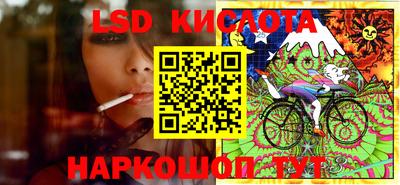 экстази Беслан