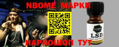 герыч Бийск