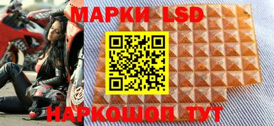 герыч Бийск