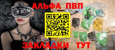 прущая мука Дубна