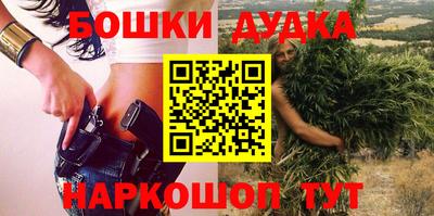 прущая мука Донской