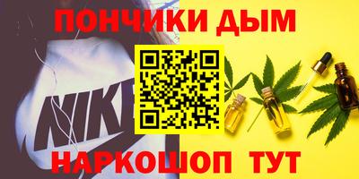 амф Донецк
