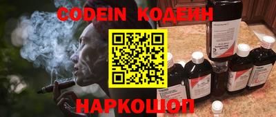 экстази Беслан