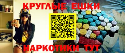 амф Донецк